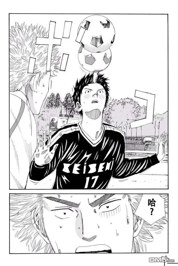 《DAYS》第131话 第16页