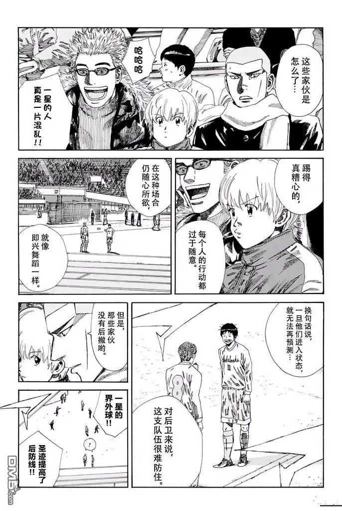 《DAYS》第137话 第19页