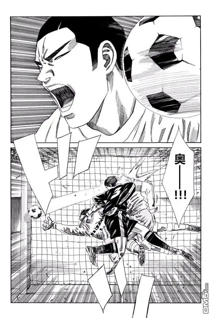 《DAYS》第138话 第2页