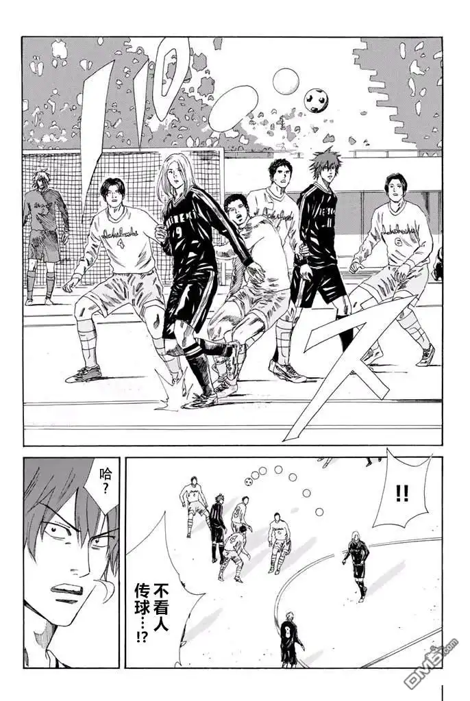 《DAYS》第138话 第10页