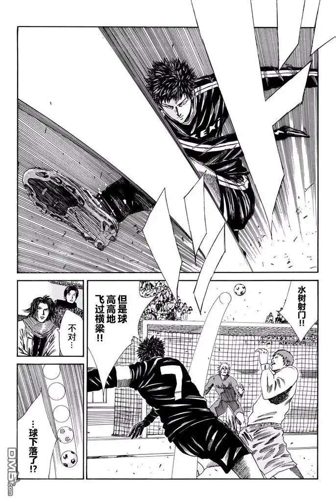 《DAYS》第139话 第2页