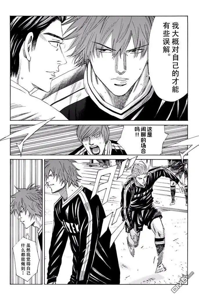 《DAYS》第140话 第12页