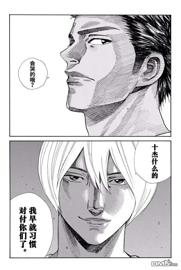 《DAYS》第141话 第19页