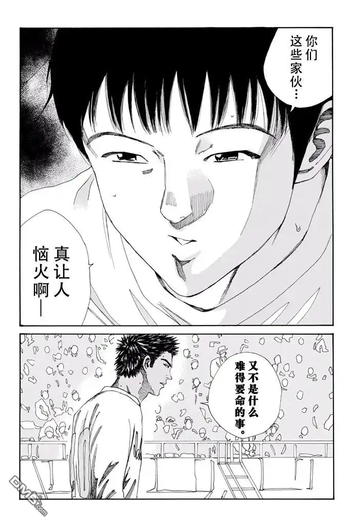 《DAYS》第144话 第18页