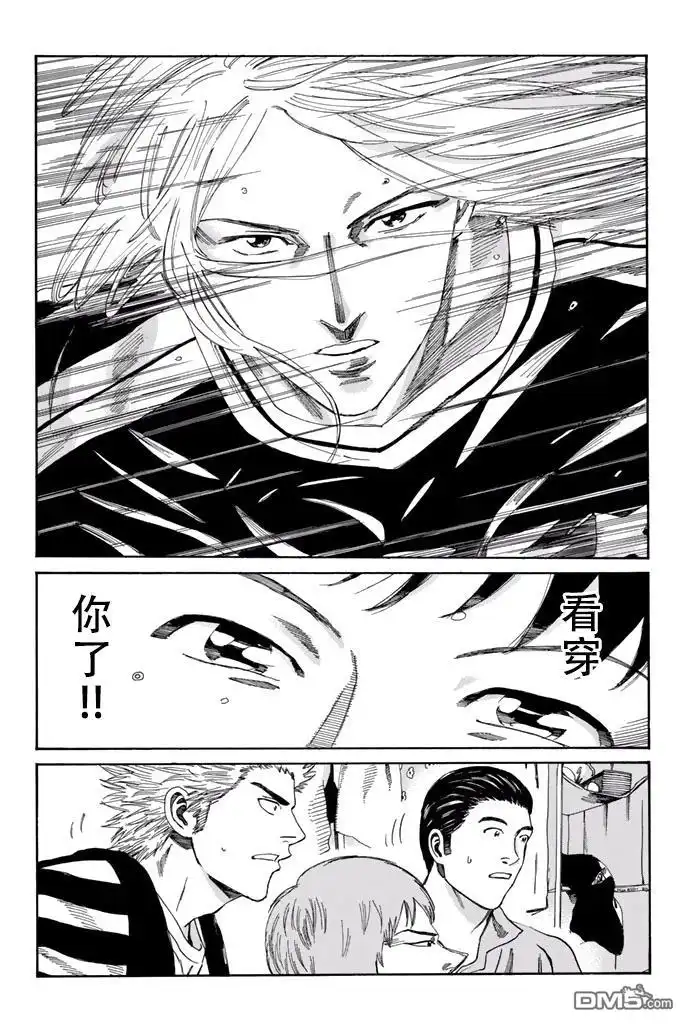《DAYS》第145话 第19页