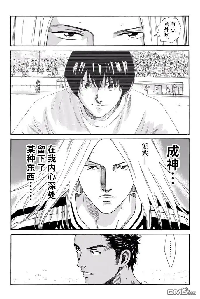 《DAYS》第145话 第16页