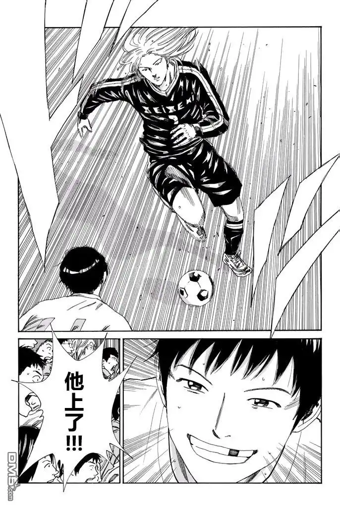 《DAYS》第145话 第18页