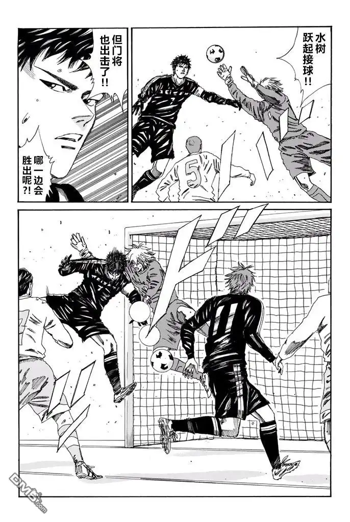 《DAYS》第146话 第3页