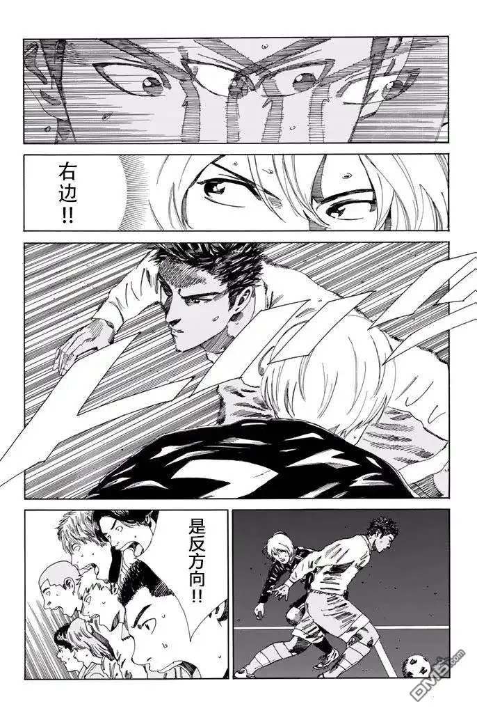 《DAYS》第147话 第16页