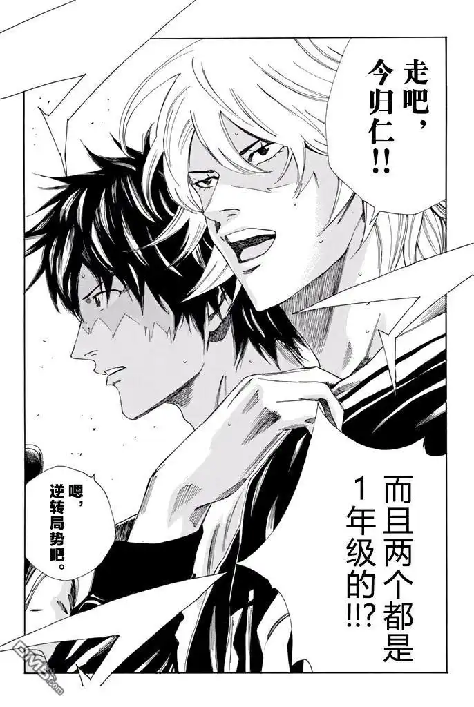 《DAYS》第148话 第19页