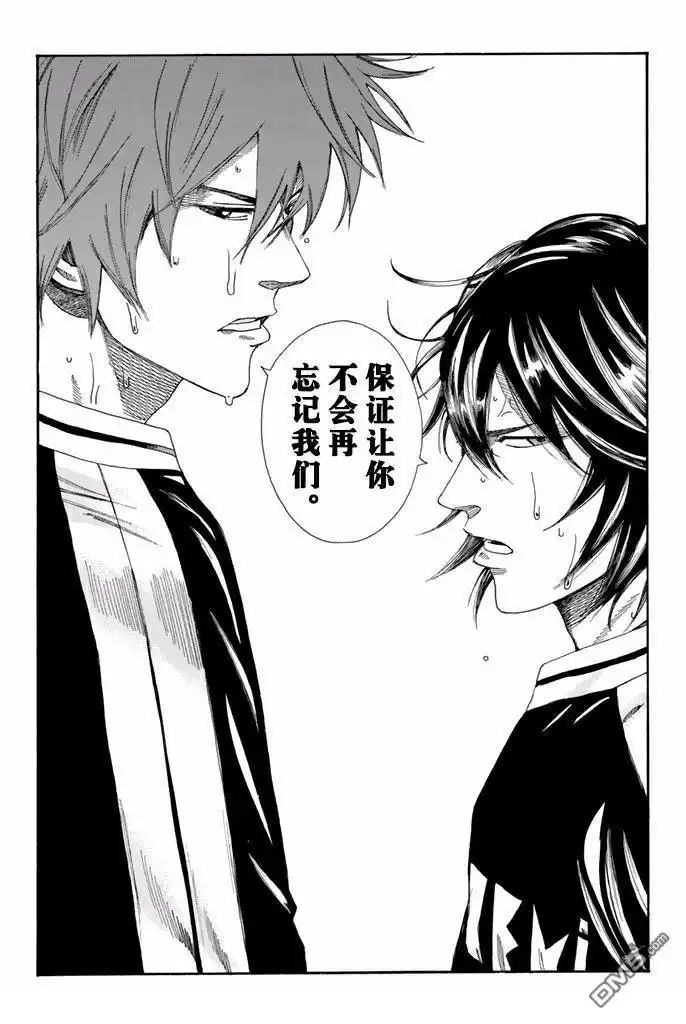 《DAYS》第151话 第16页