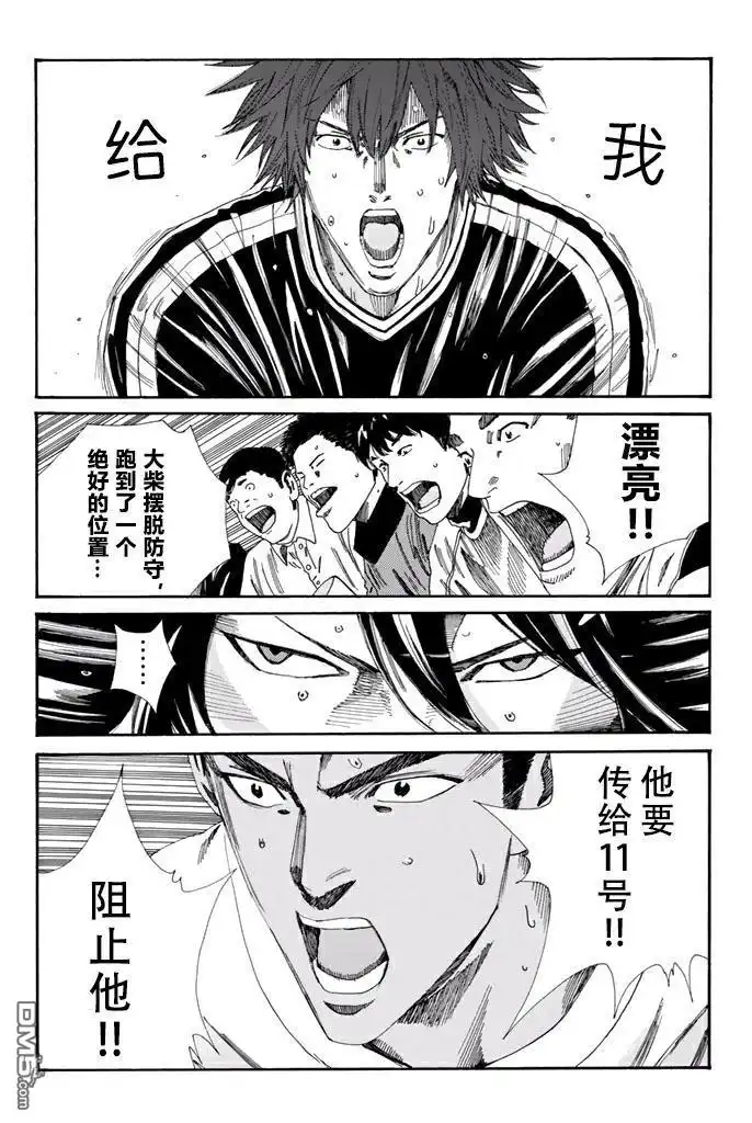 《DAYS》第151话 第9页