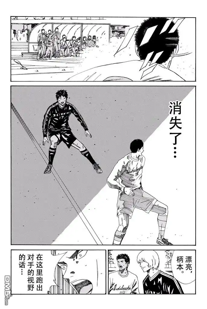 《DAYS》第154话 第18页