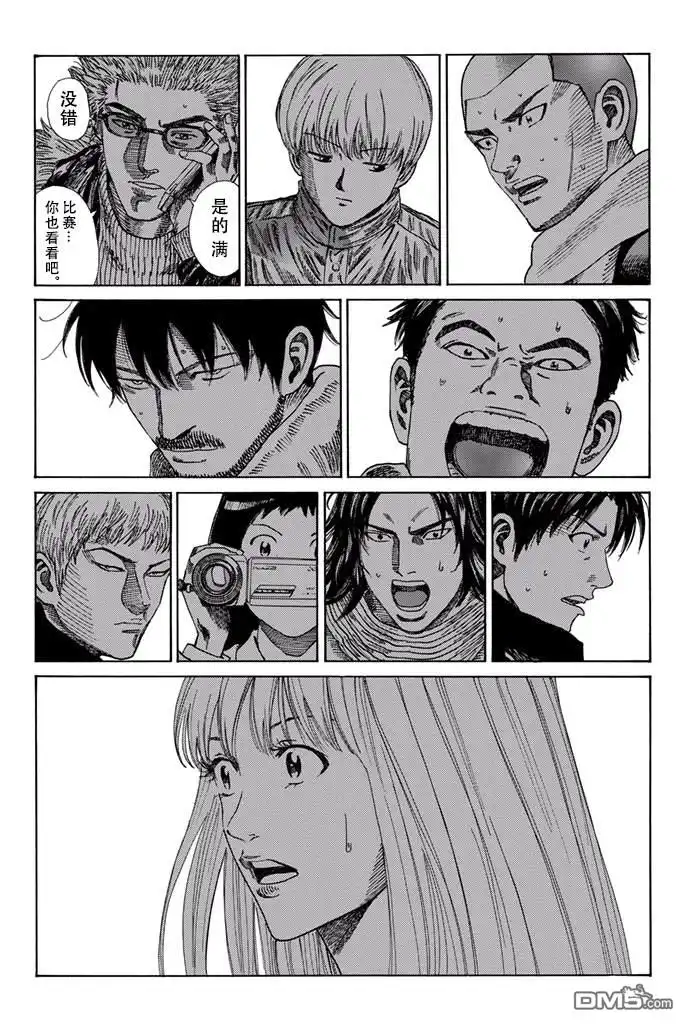 《DAYS》第155话 第19页