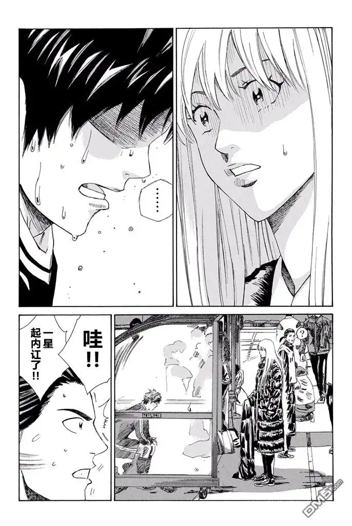 《DAYS》第156话 第16页