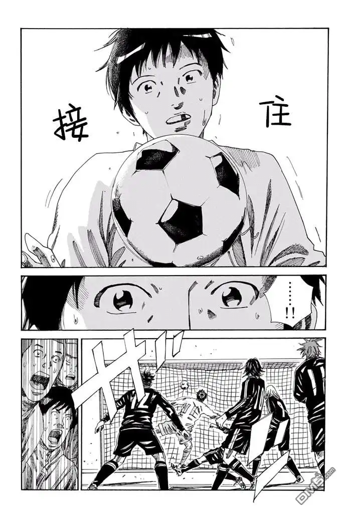 《DAYS》第157话 第19页