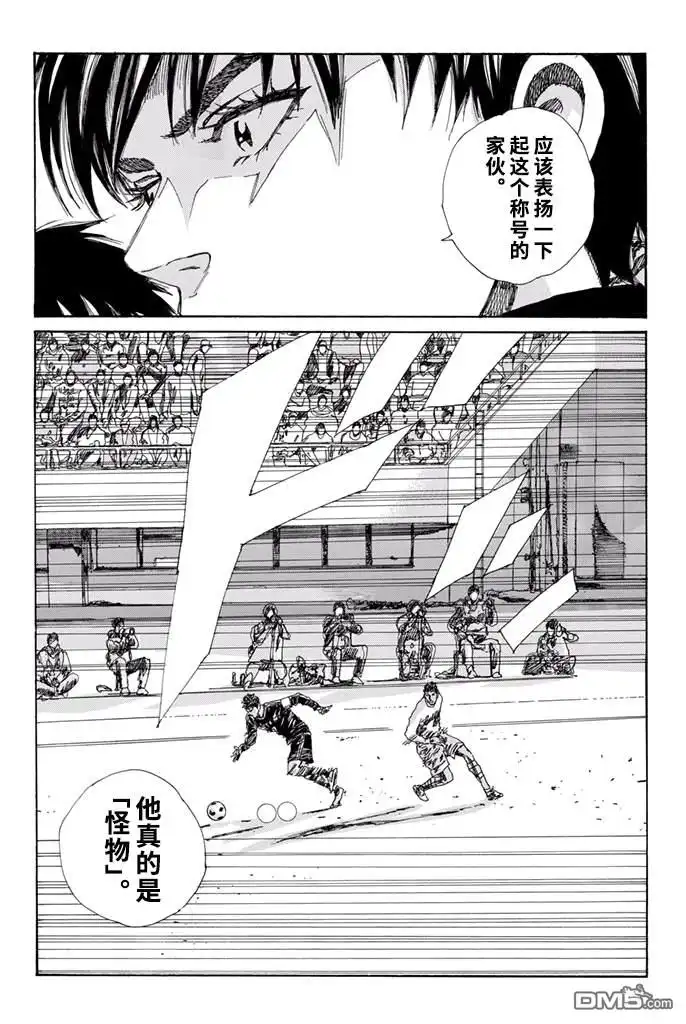 《DAYS》第158话 第21页