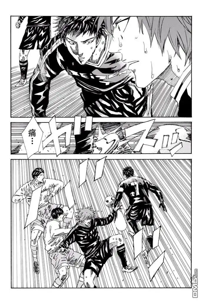 《DAYS》第158话 第13页