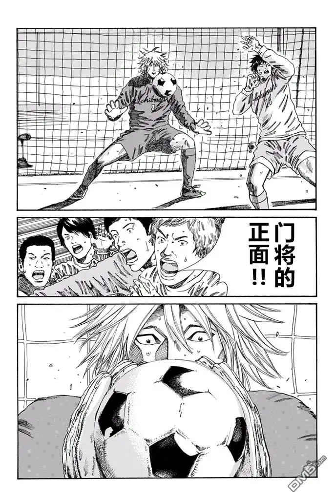 《DAYS》第159话 第12页