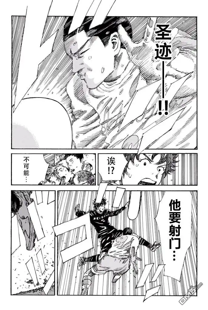 《DAYS》第160话 第10页