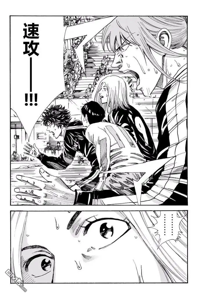 《DAYS》第161话 第2页