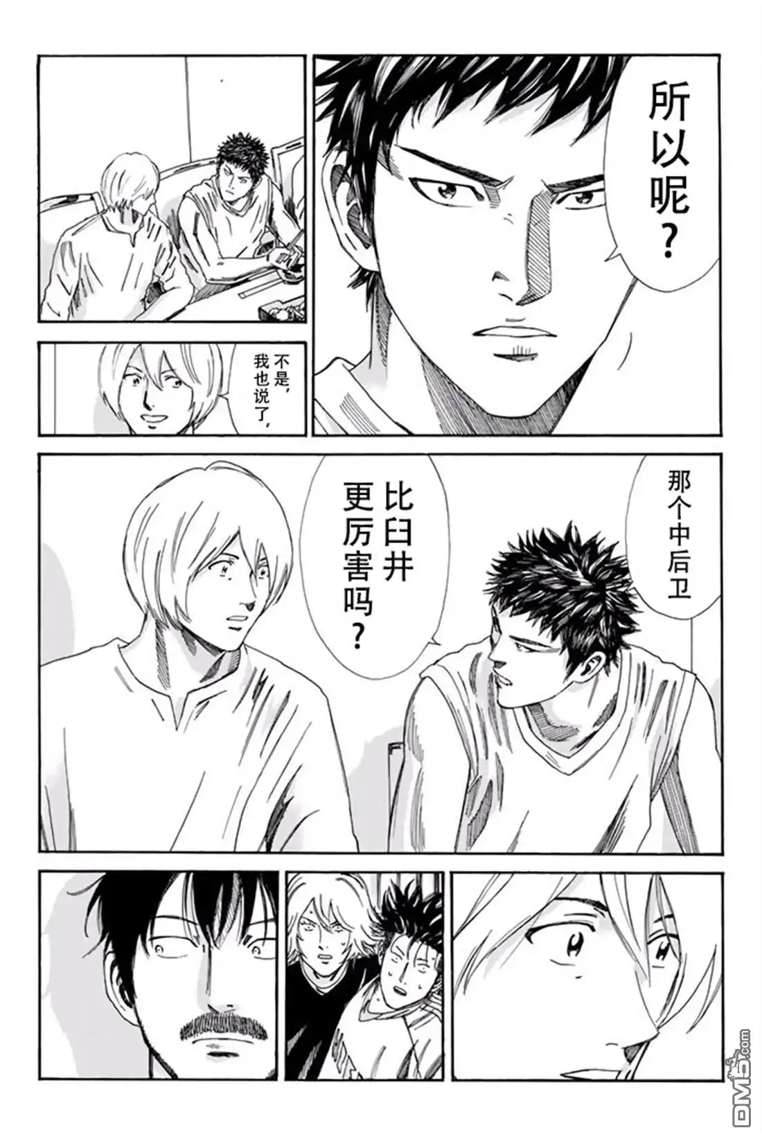 《DAYS》第163话 第19页