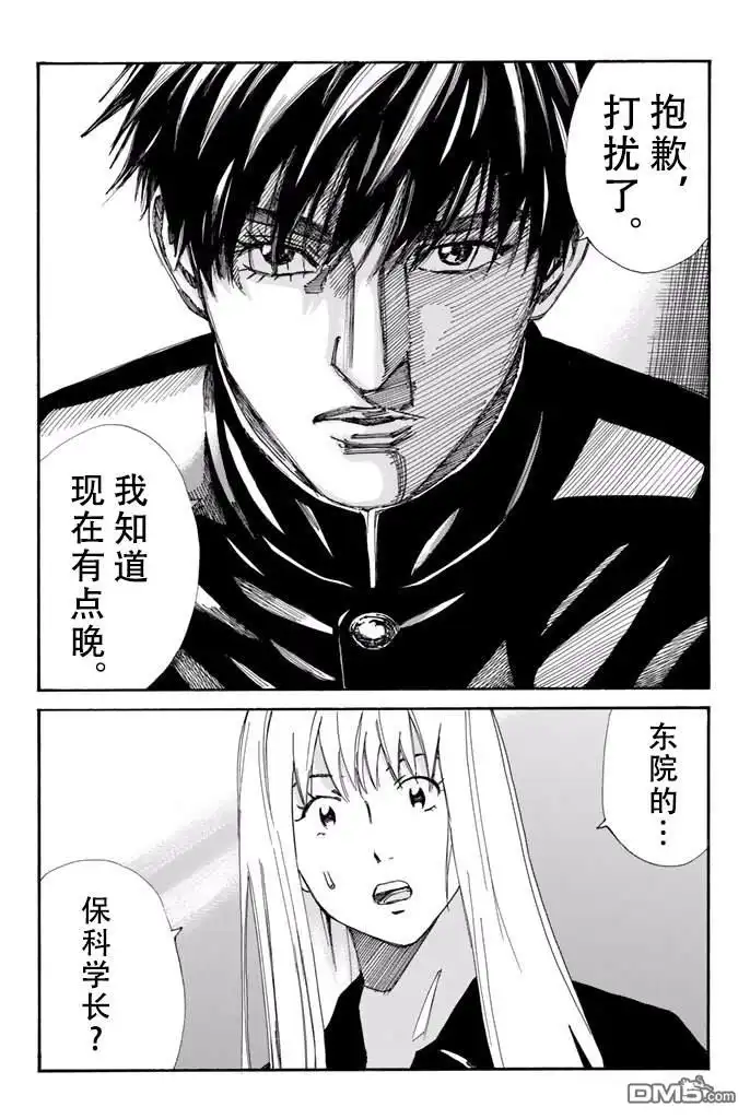 《DAYS》第164话 第19页
