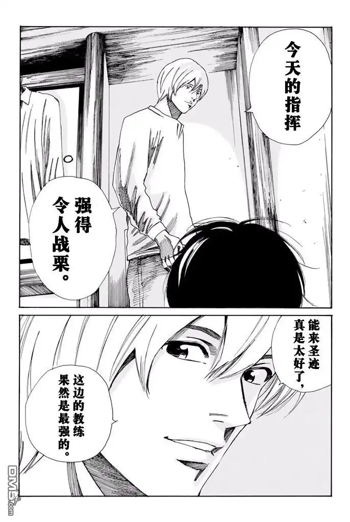 《DAYS》第165话 第22页