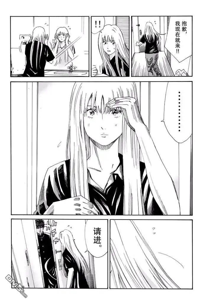 《DAYS》第166话 第5页