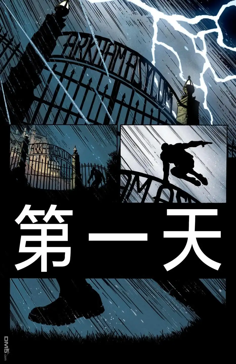 《DC重生：蝙蝠侠》第16卷 第4页