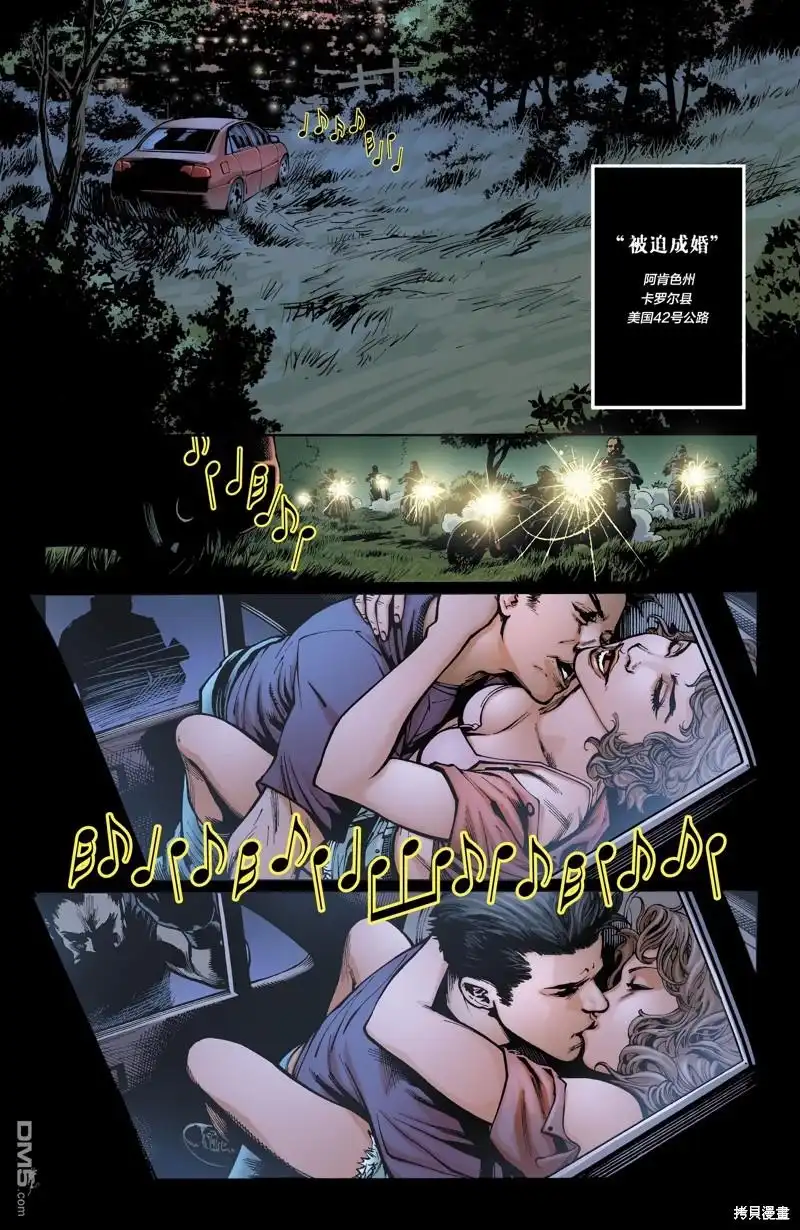《DC重生：丧钟》第47话 第3页