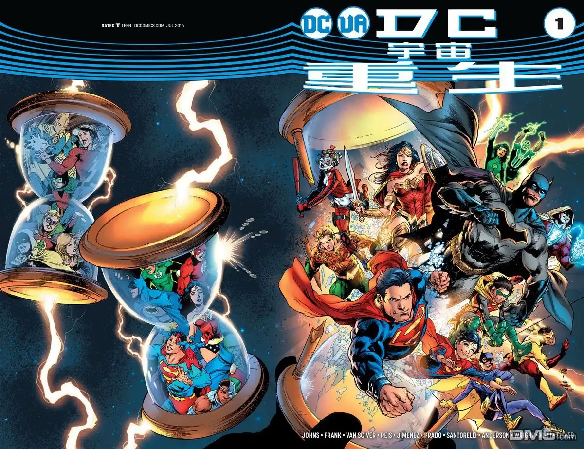 《DC宇宙重生》第1卷 第3页