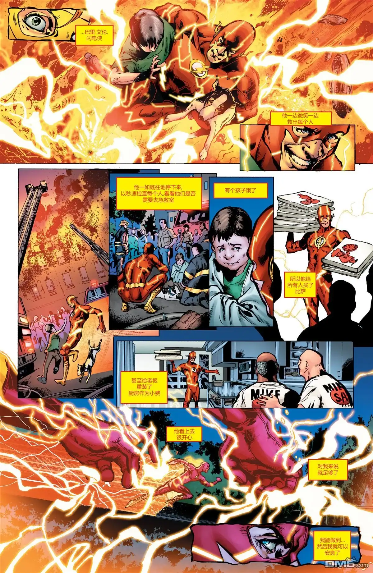 《DC宇宙重生》第1卷 第50页