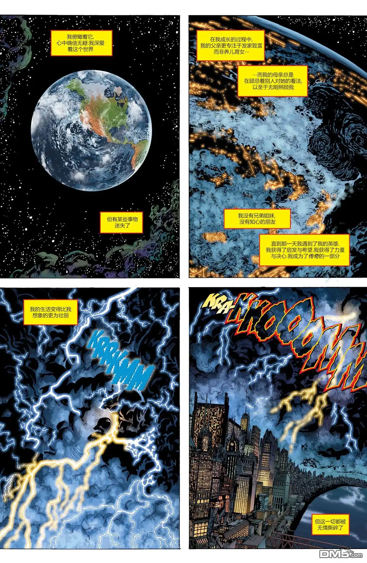 《DC宇宙重生》第1卷 第6页