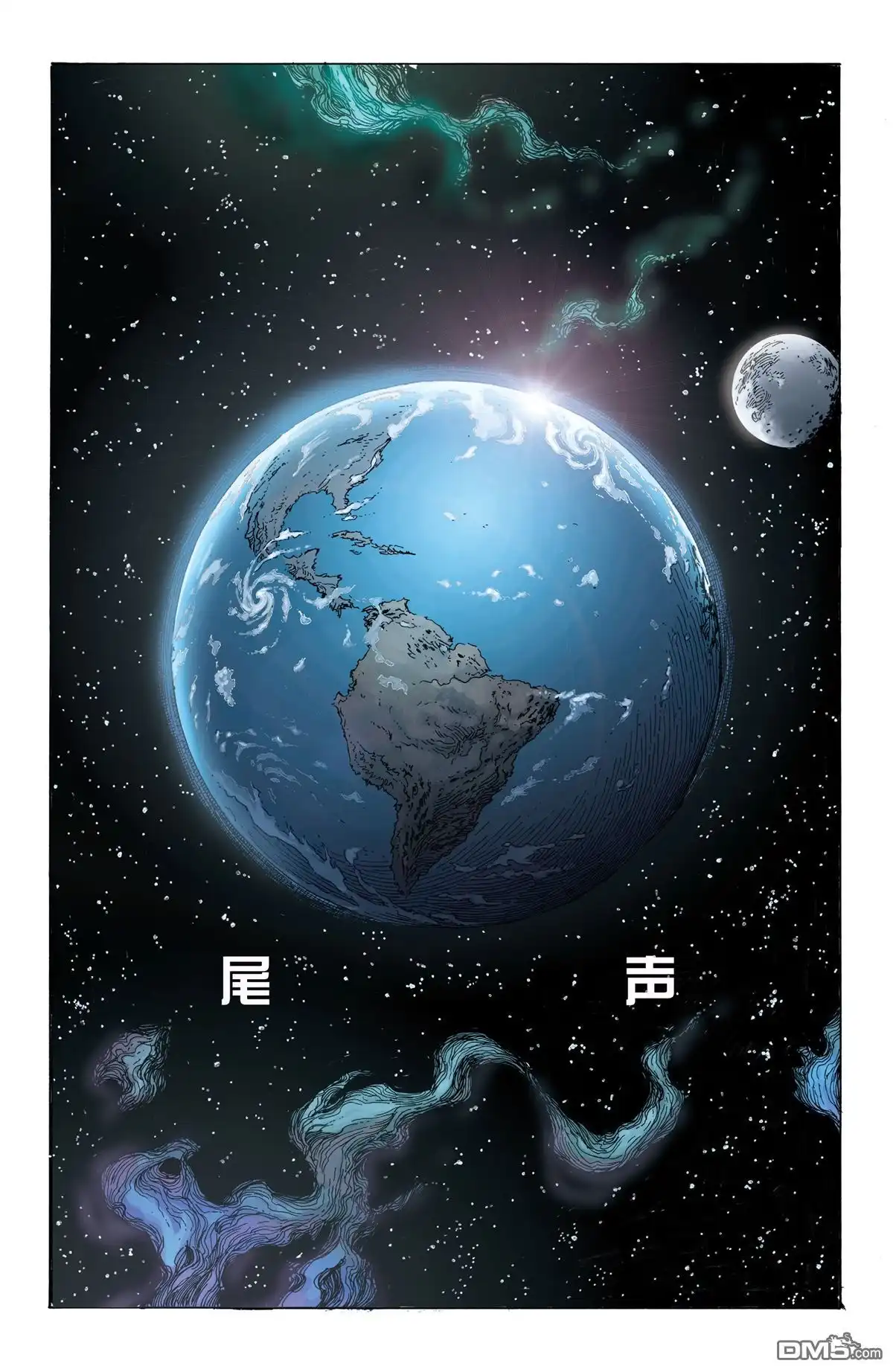 《DC宇宙重生》第1卷 第64页
