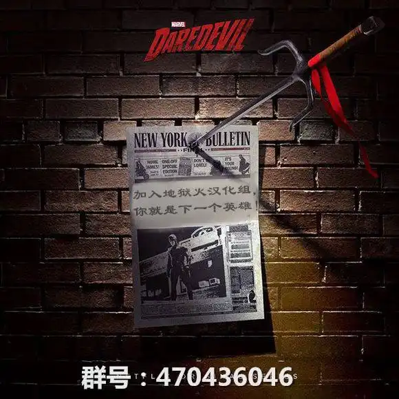 《DC宇宙重生》少年泰坦：重生 第27页