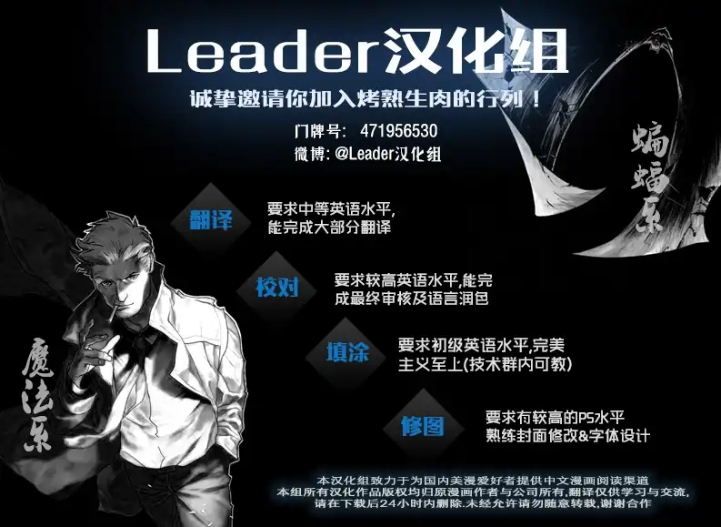 《DC宇宙重生》未来蝙蝠侠：重生 第22页