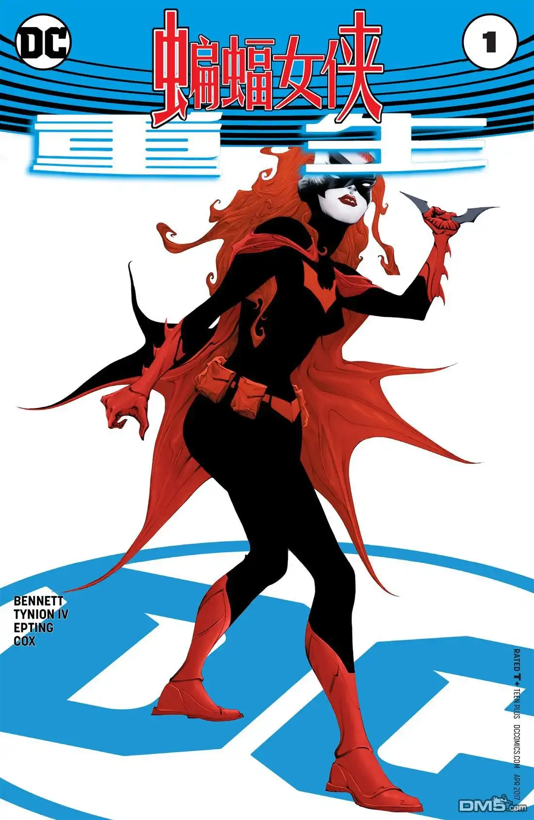 《DC宇宙重生》蝙蝠女侠重生特刊 第2页