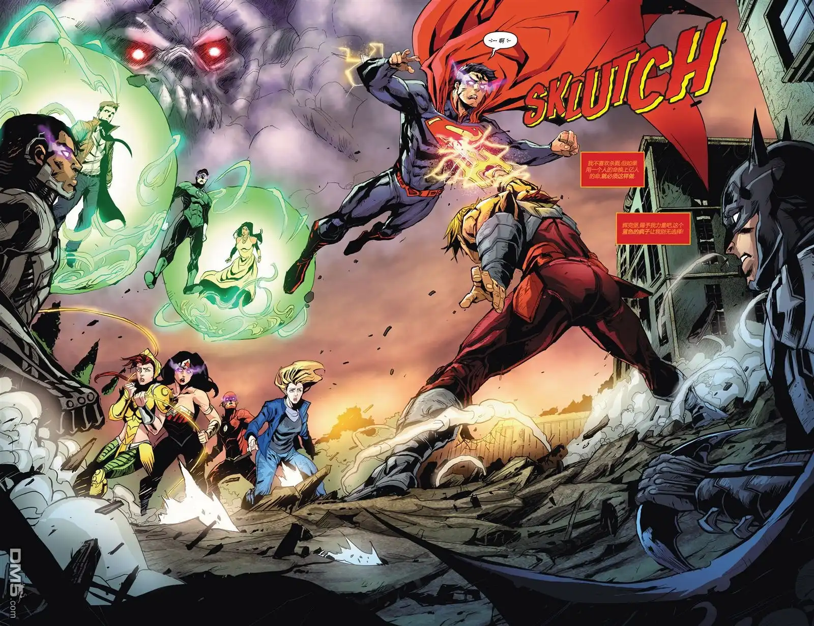 《DC宇宙vs宇宙的巨人希曼》第2话 第19页
