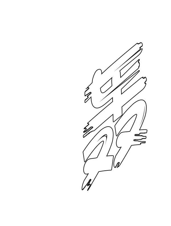 84.jpg