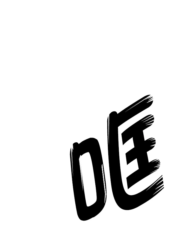 83.jpg
