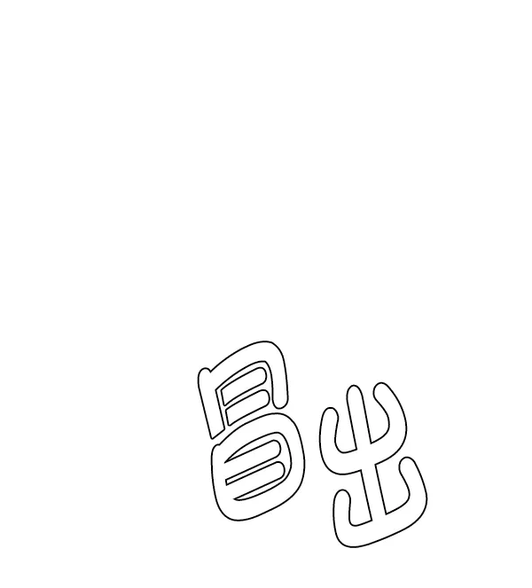 85.jpg