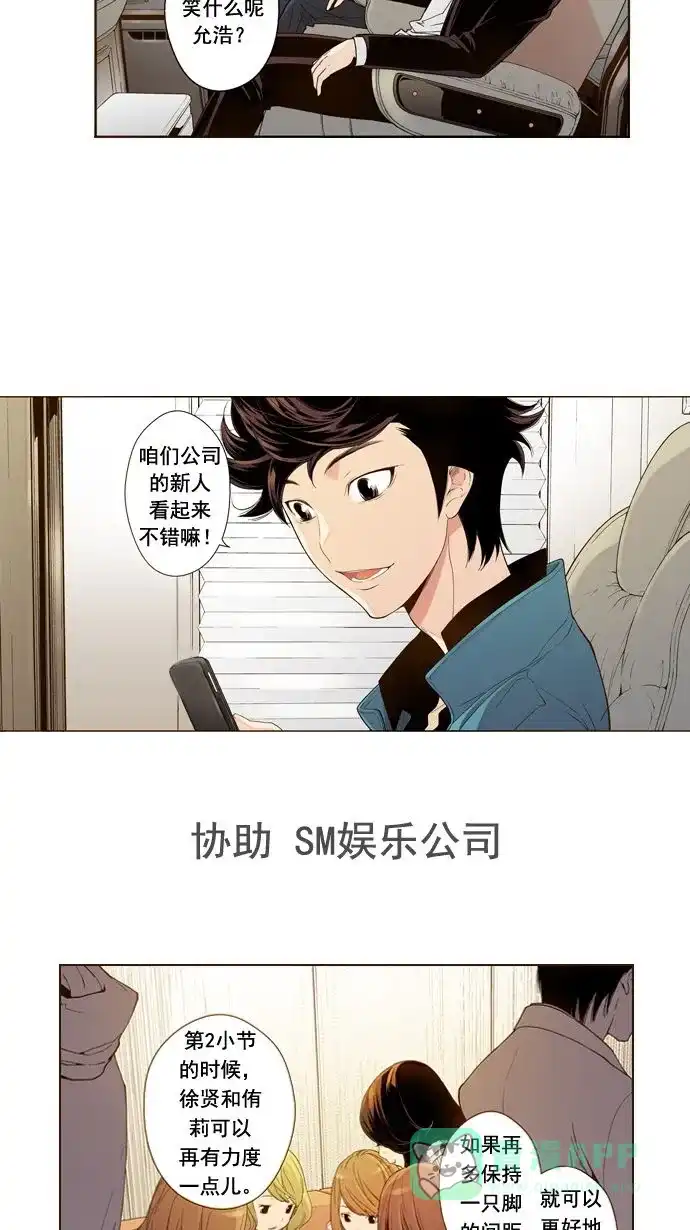 《ENT.》预告 第9页