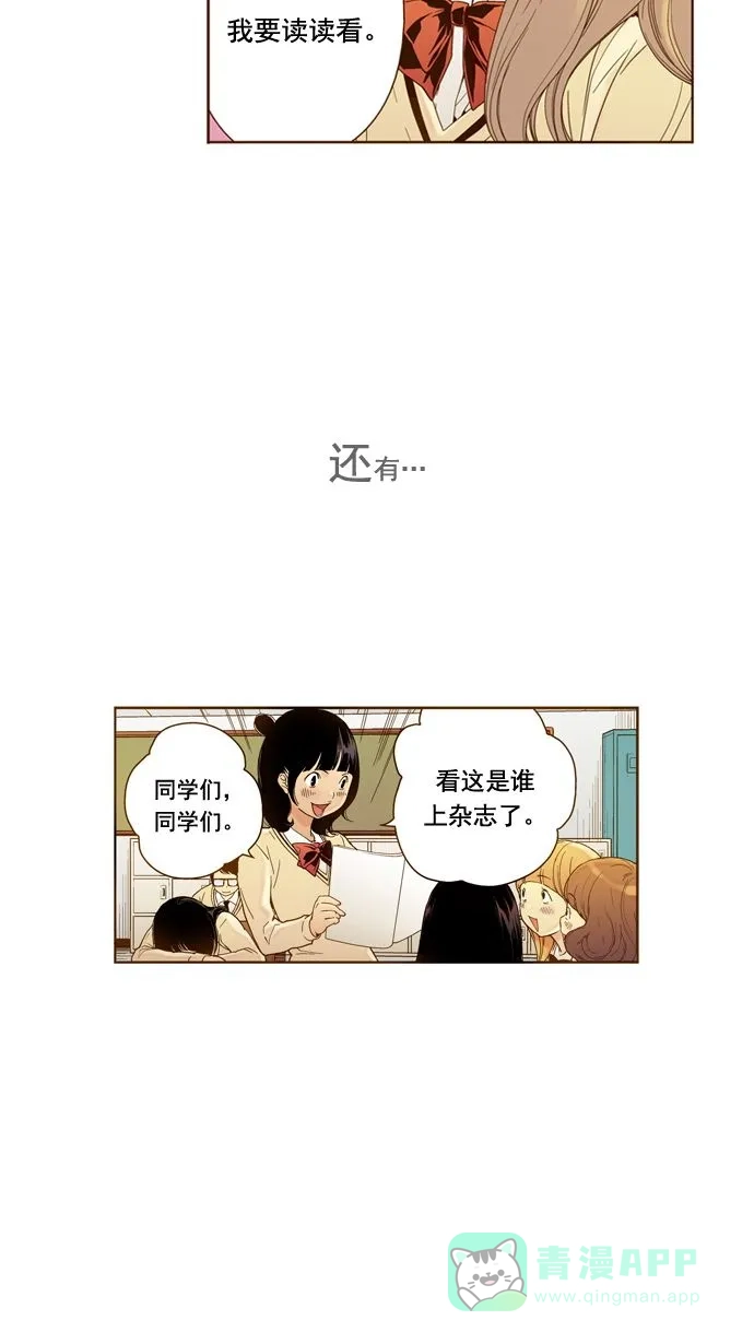 《ENT.》预告 第5页
