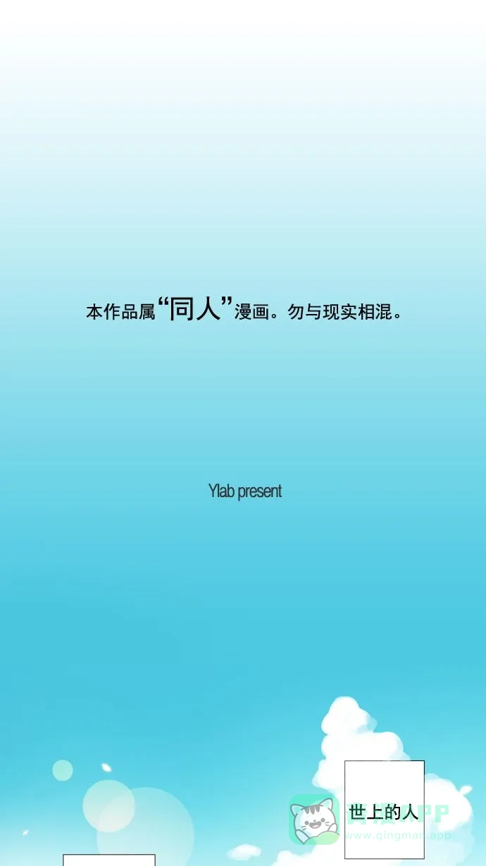 《ENT.》预告 第1页