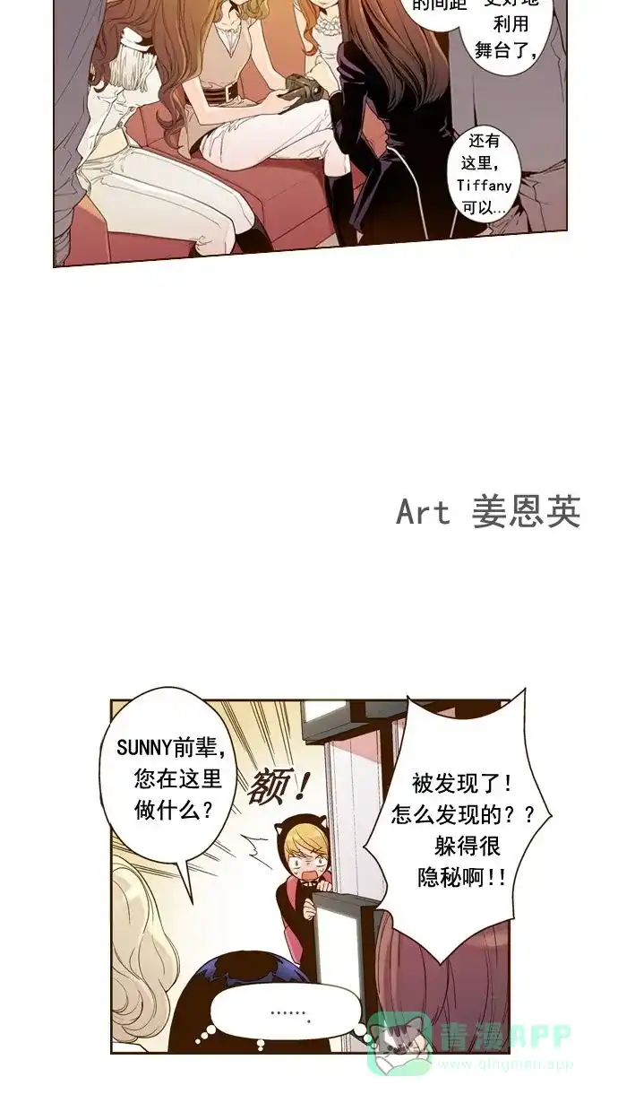 《ENT.》预告 第10页