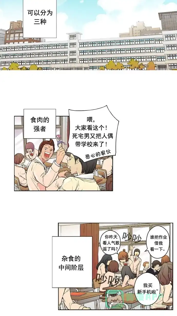 《ENT.》预告 第2页