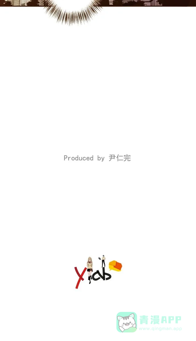 《ENT.》第9话 第42页