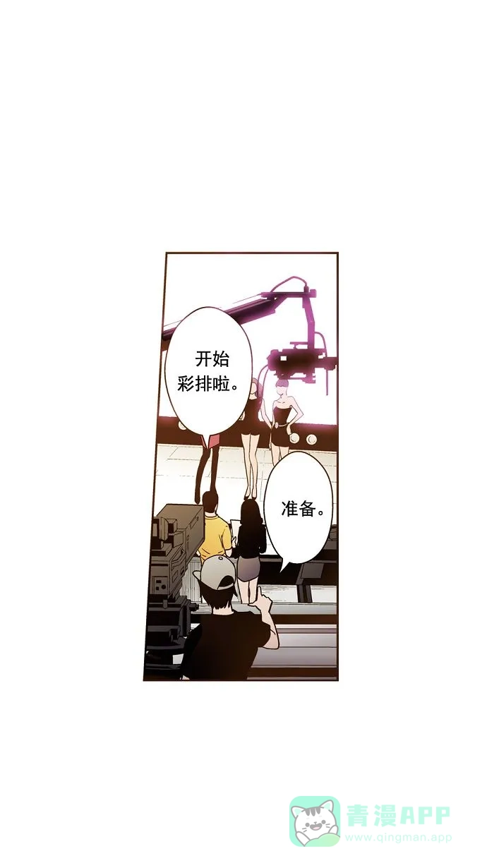 《ENT.》第9话 第4页