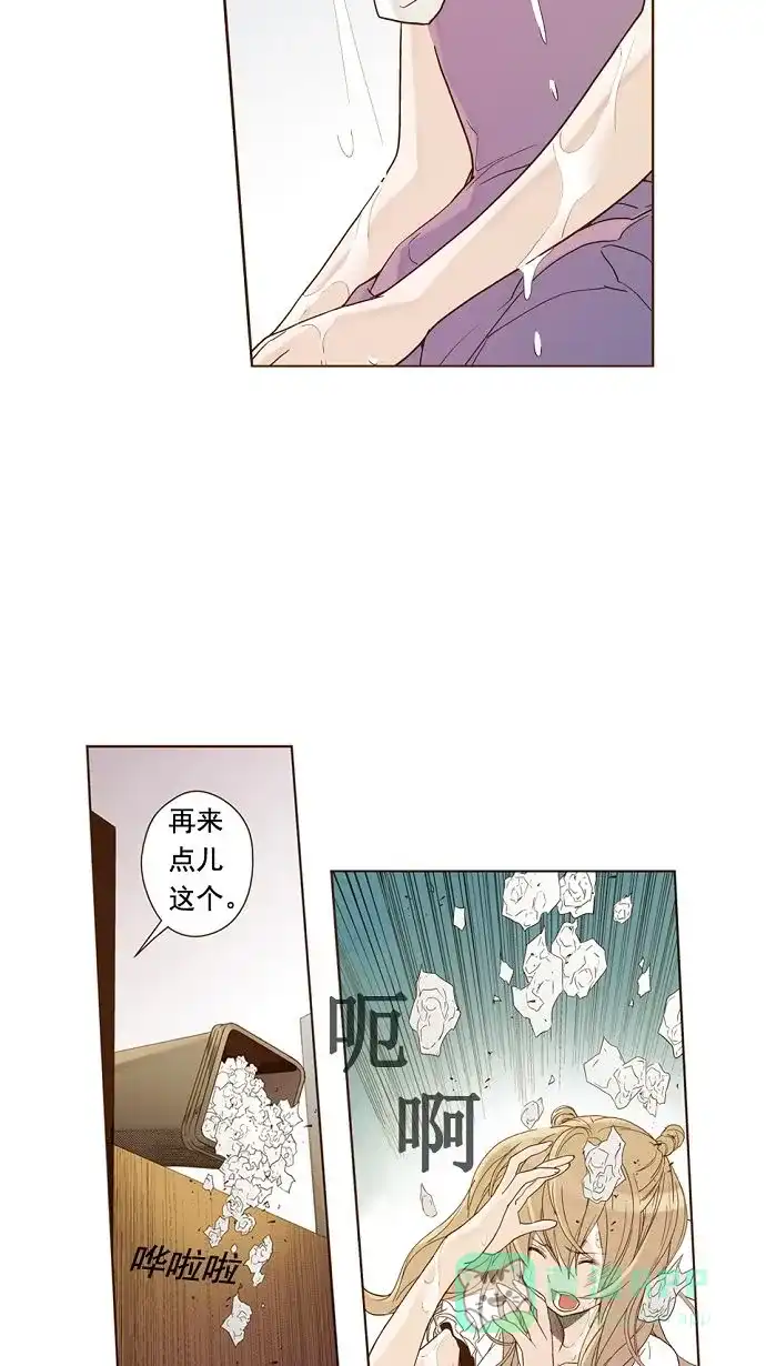 《ENT.》第9话 第17页